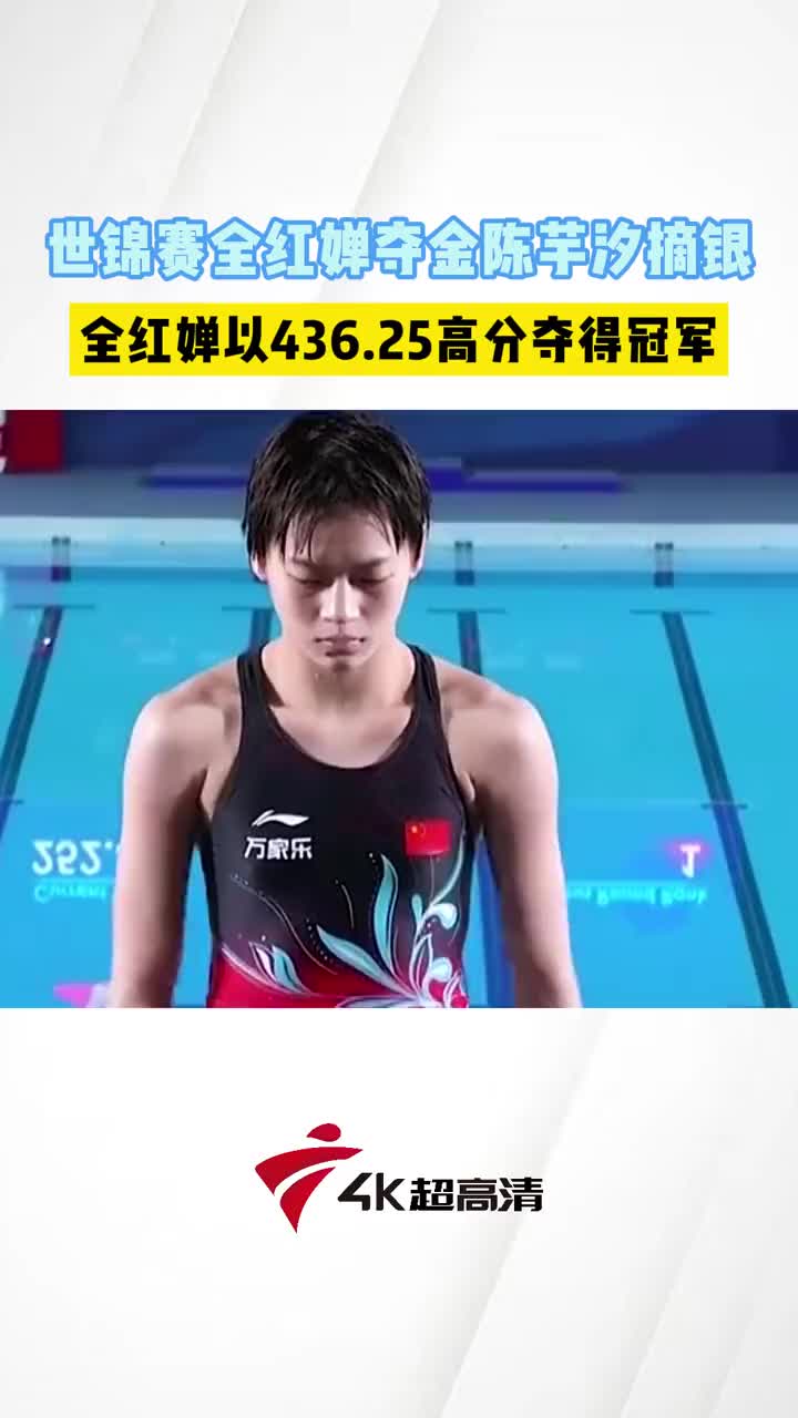 亚洲运动健儿再次夺得金牌，震撼世界！