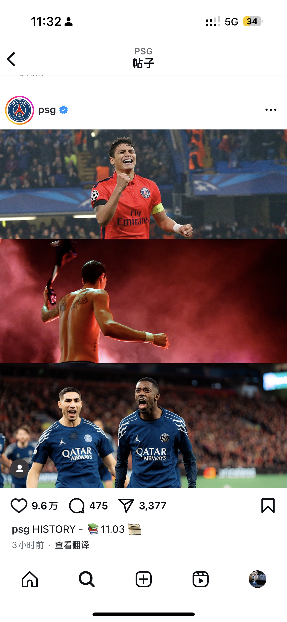 欧洲赛事精彩扣人心弦,场场胜负可期 欧洲赛事精彩扣人心弦,场场胜负可期