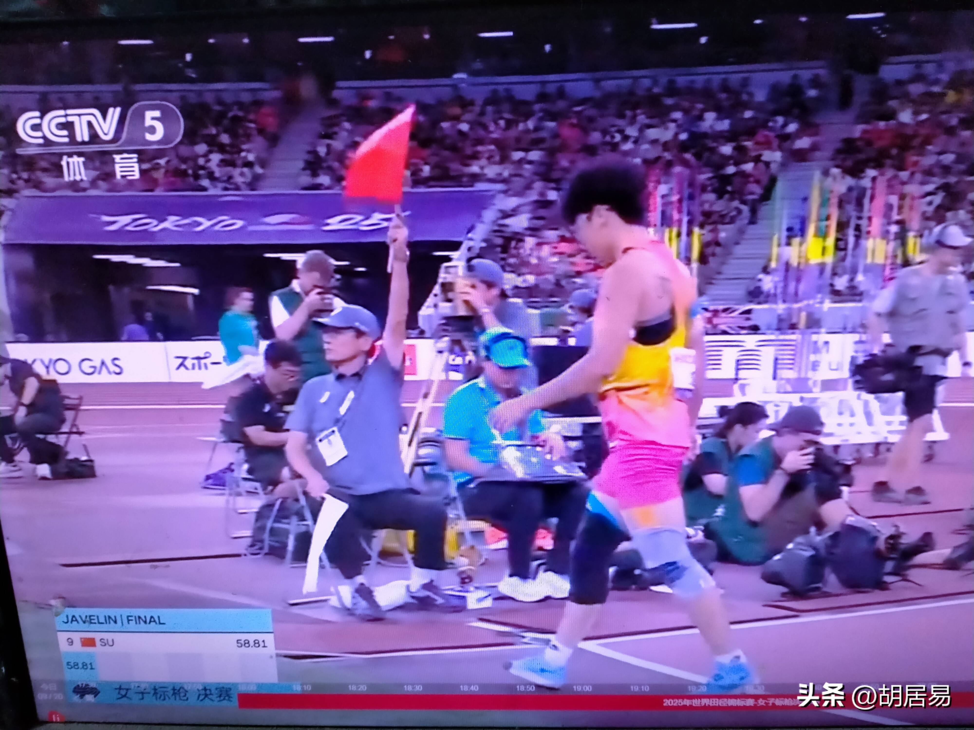 田径项目现场表现让人目不转睛 田径项目现场表现让人目不转睛