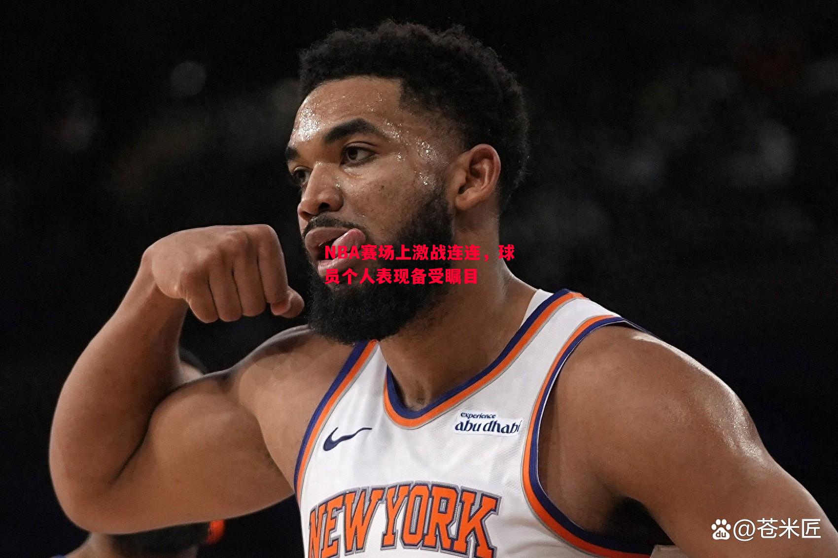 NBA赛场上激战连连,球员个人表现备受瞩目 NBA赛场上激战连连,球员个人表现备受瞩目