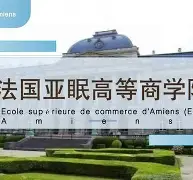 亚眠队员郑重承诺提升比赛水平 亚眠队员郑重承诺提升比赛水平