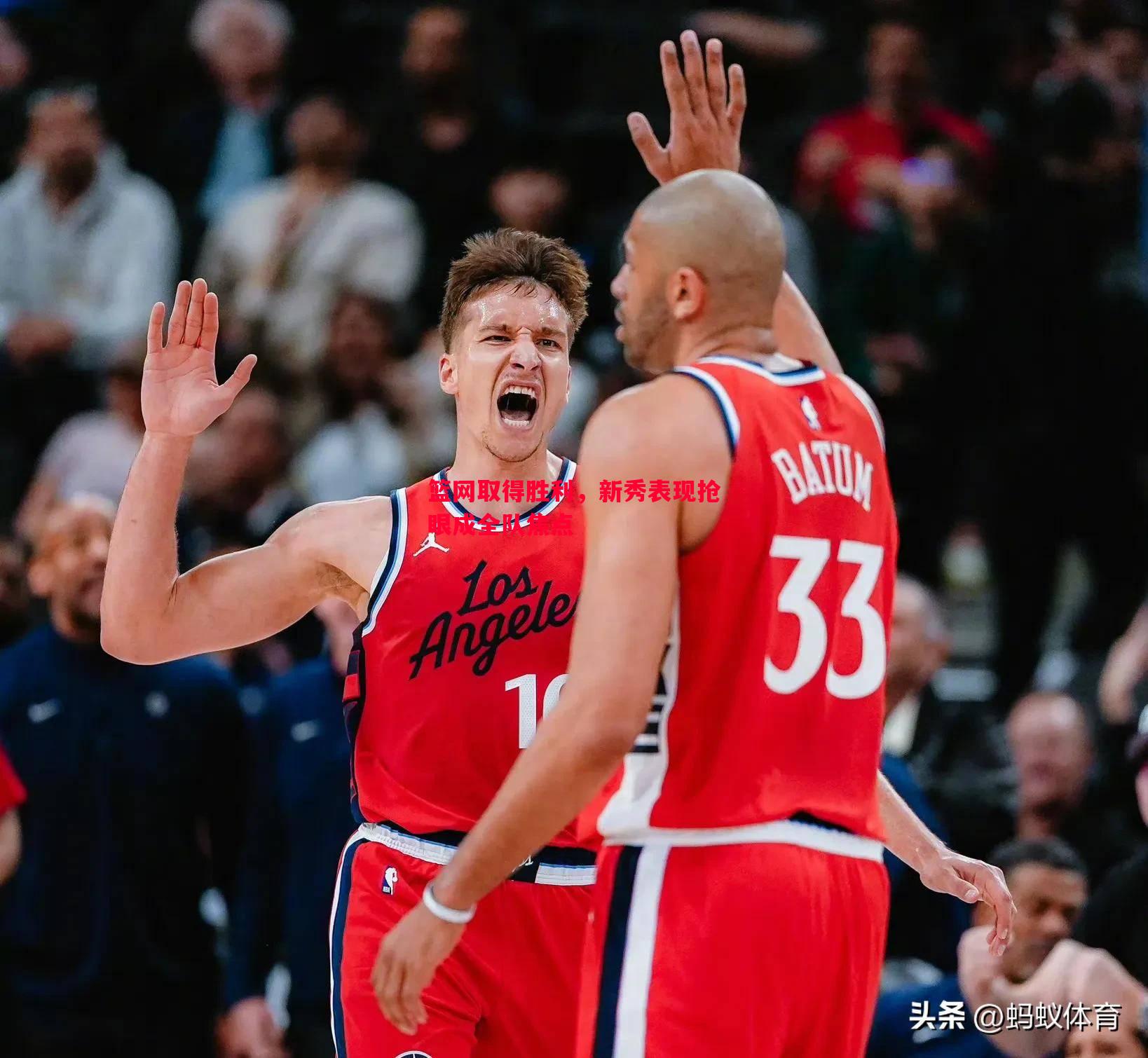 篮网取得胜利,新秀表现抢眼成全队焦点 篮网取得胜利,新秀表现抢眼成全队焦点