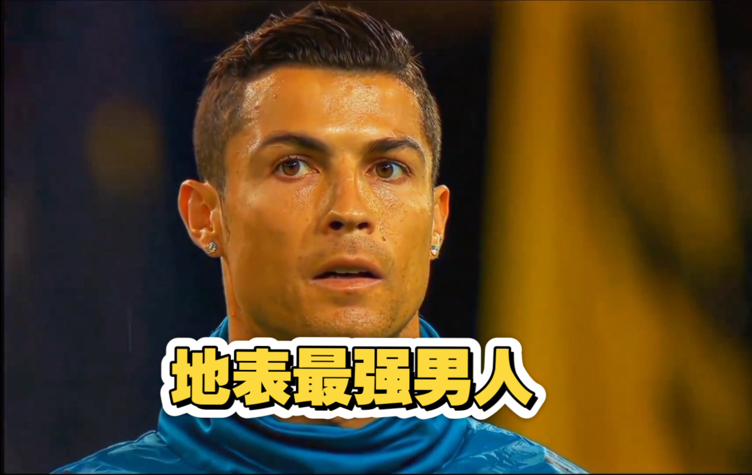 足球黄金时段，球员表现实力派