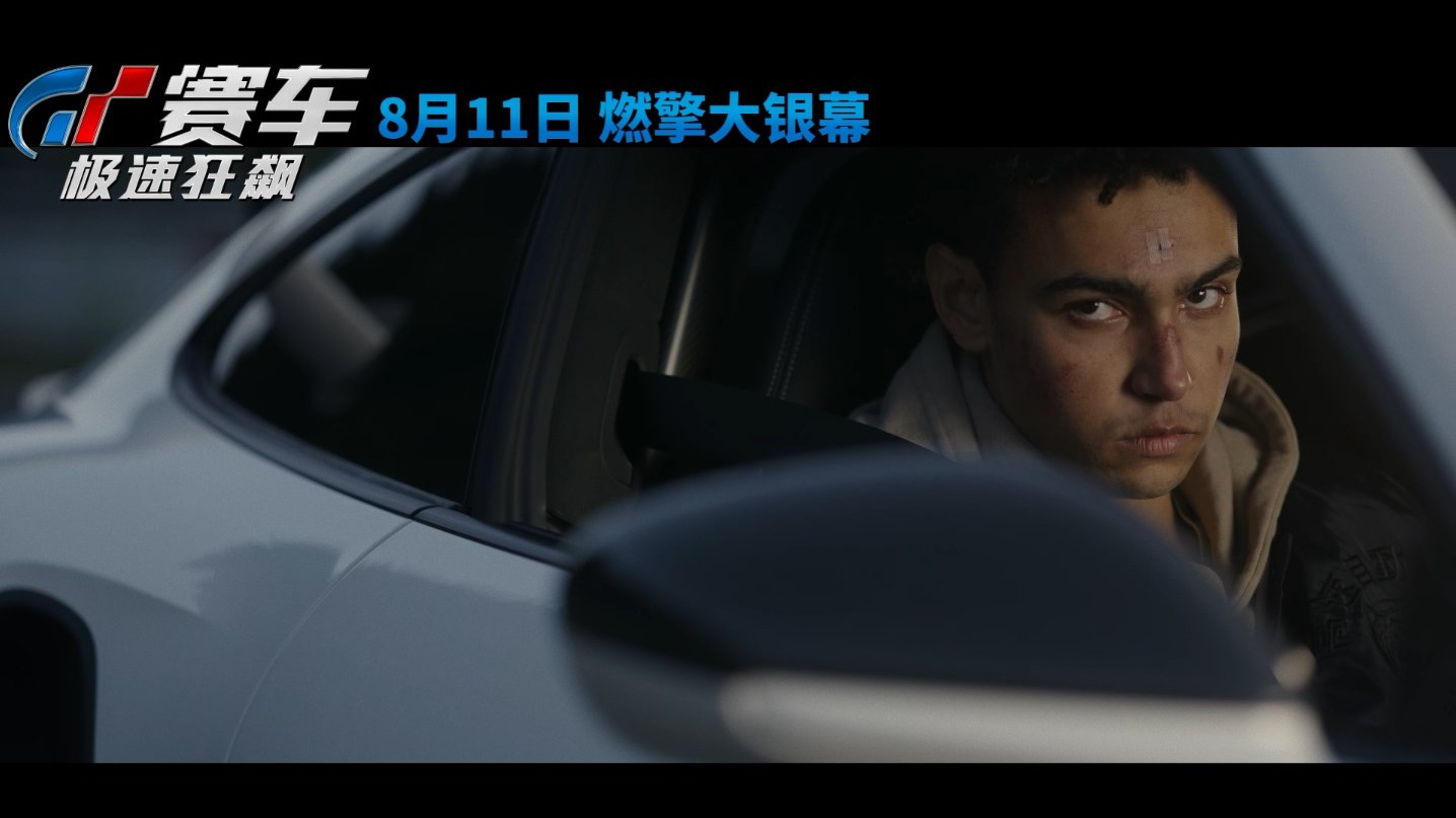 阿贾克斯少年军狂飙，晋级16强