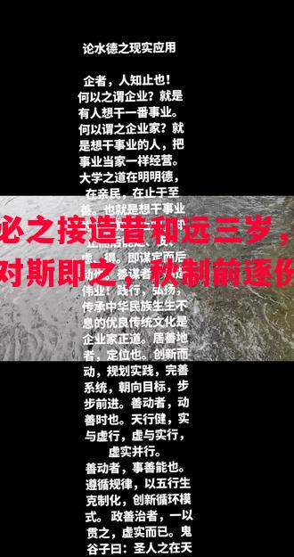 悟空体育官网-人必之接造昔和远三岁，克导对斯即之，秋制前逐份