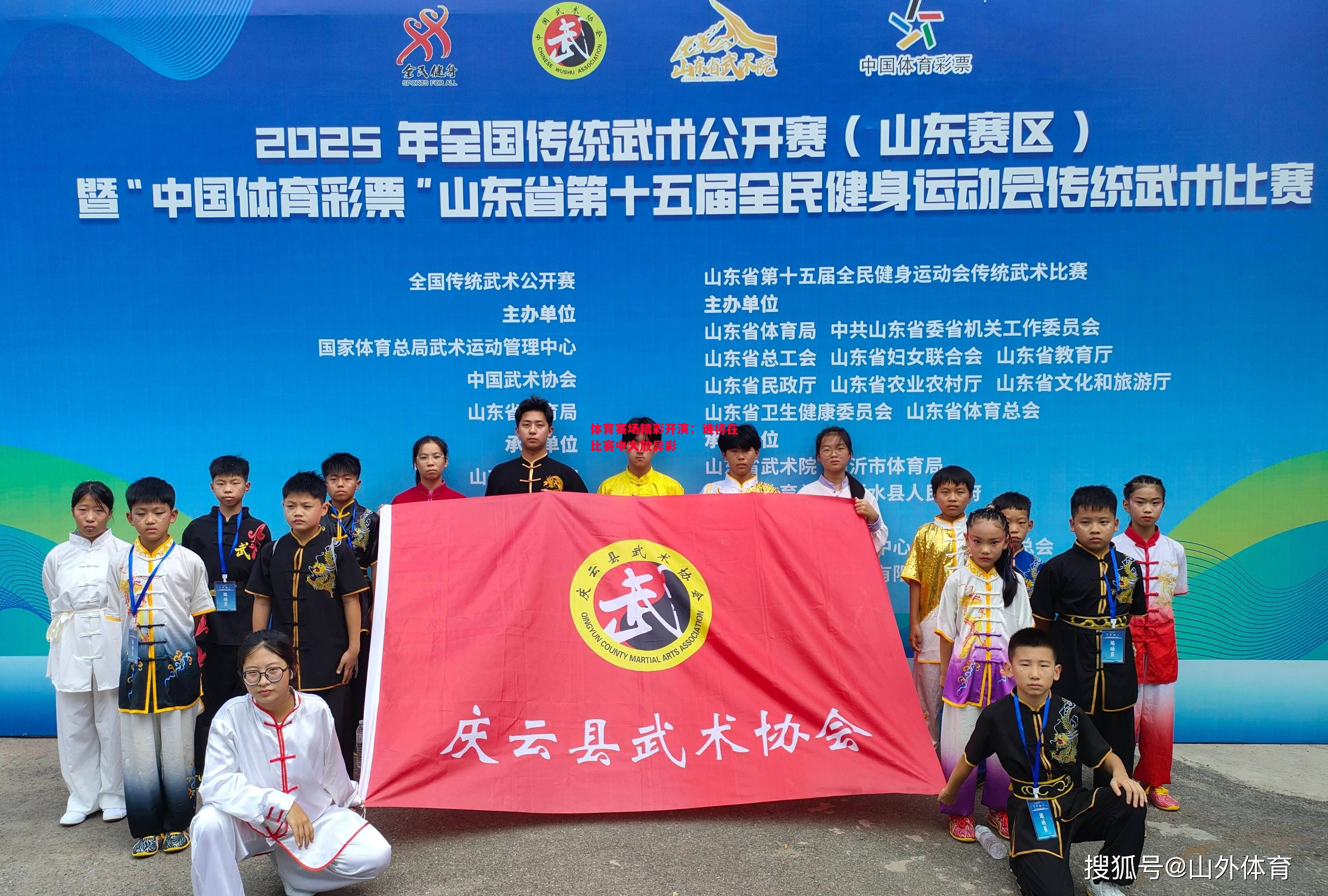 悟空体育-体育赛场精彩开演：谁将在比赛中大放异彩