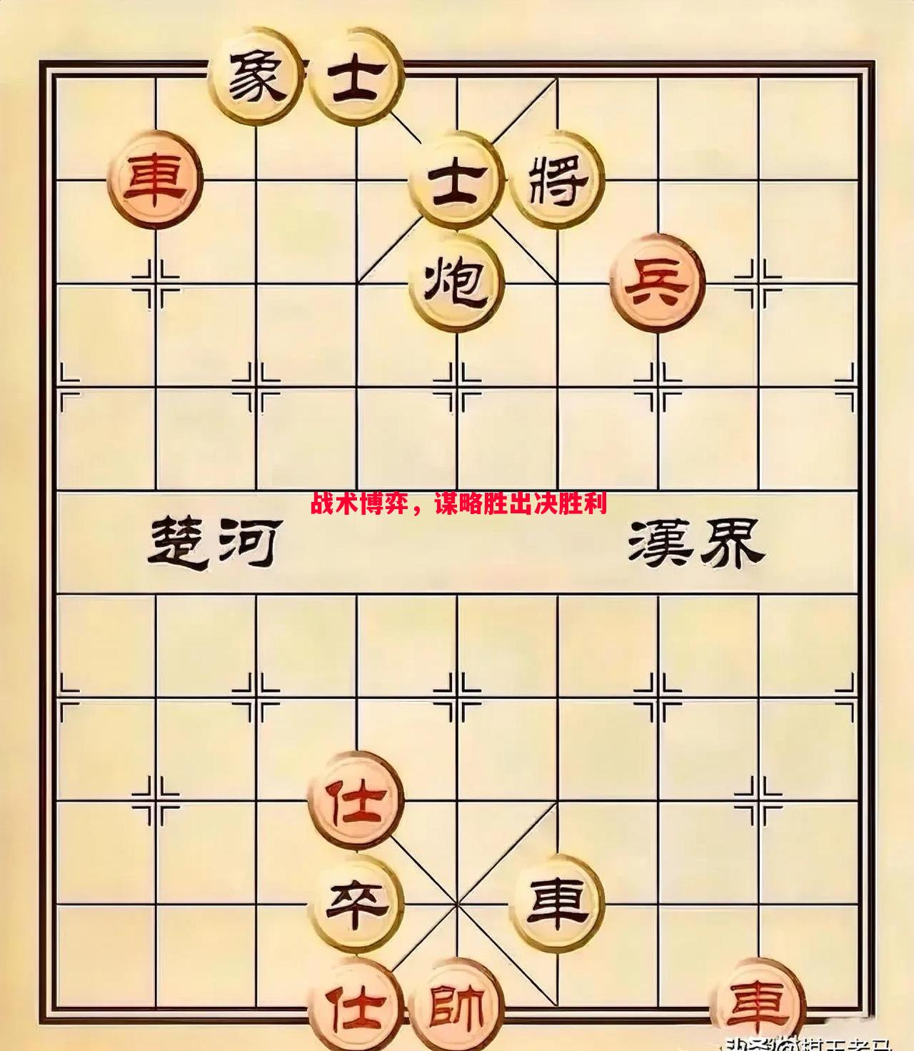 悟空体育-战术博弈，谋略胜出决胜利