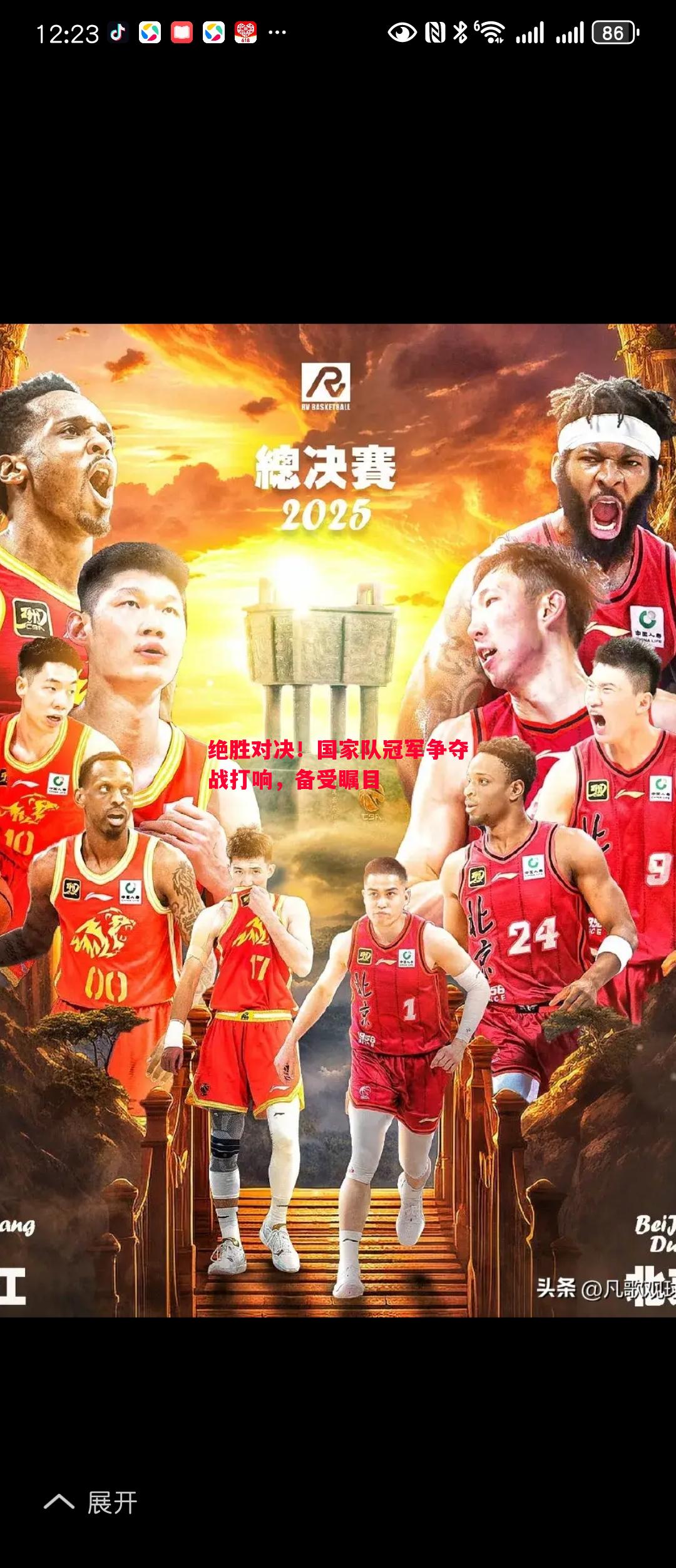 悟空体育官方网站-绝胜对决！国家队冠军争夺战打响，备受瞩目