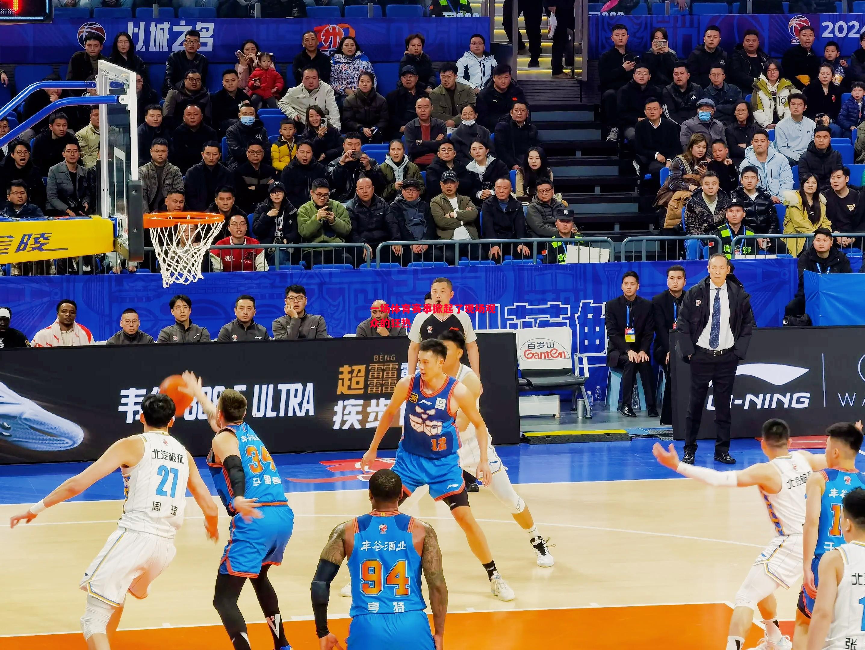 悟空体育-一场体育赛事掀起了现场观众的狂热