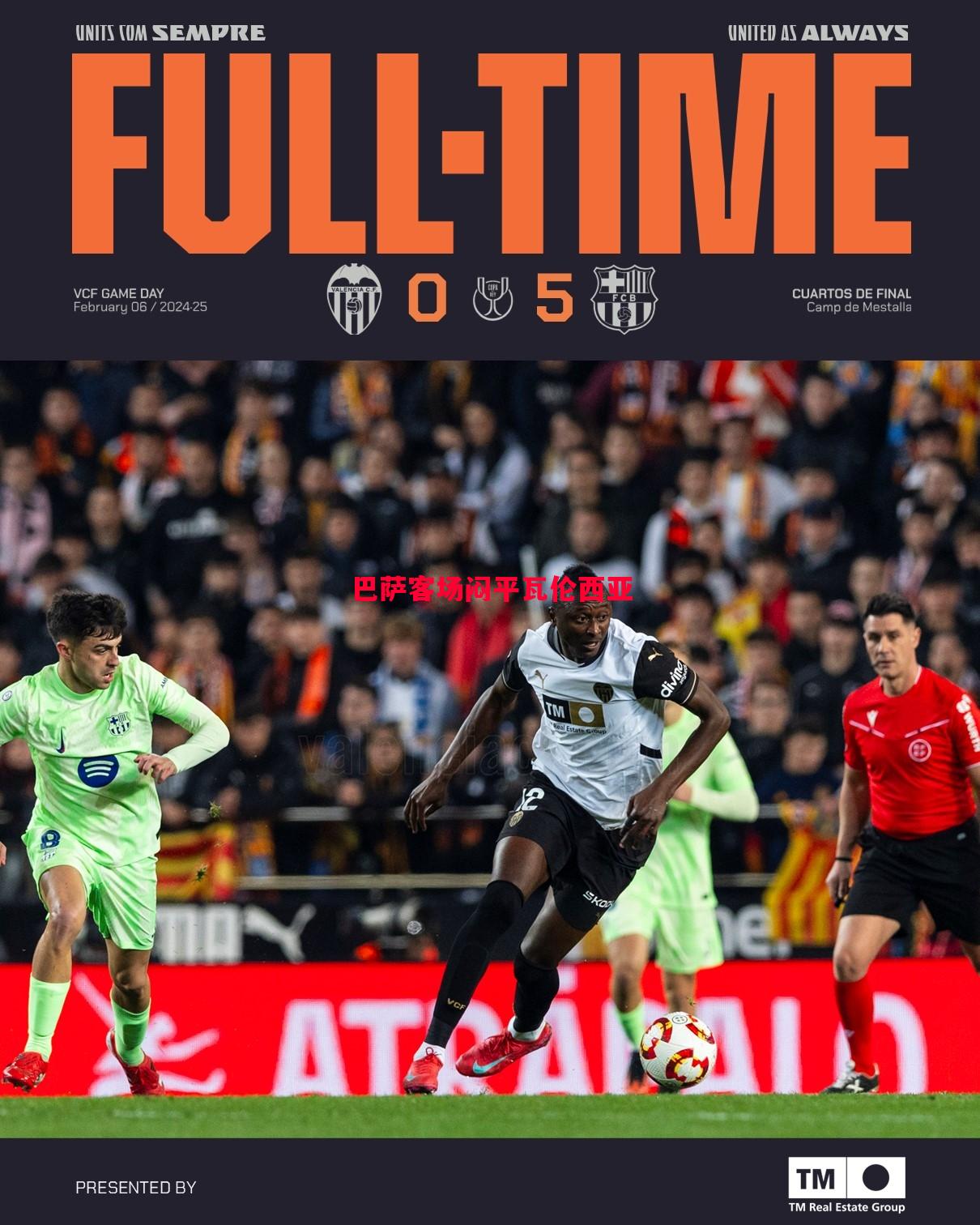 悟空体育官方网站-巴萨客场闷平瓦伦西亚