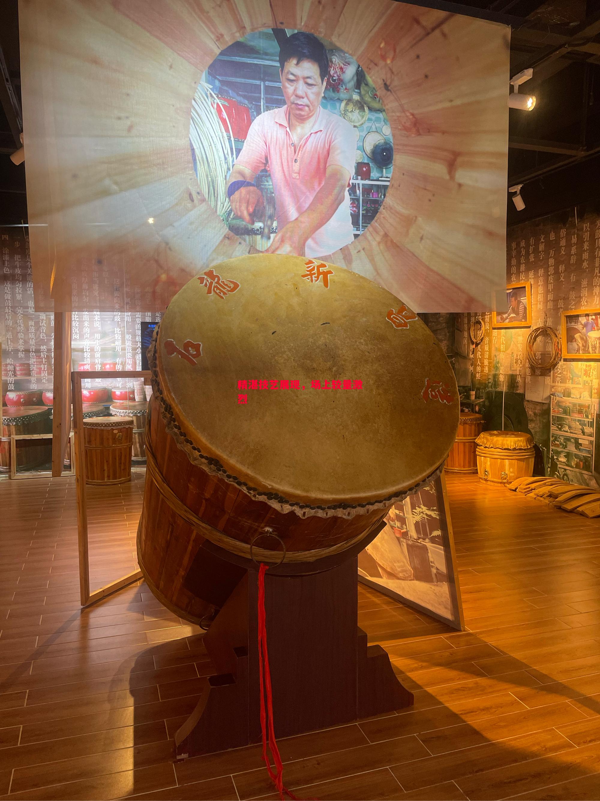 悟空体育-精湛技艺展现，场上较量激烈