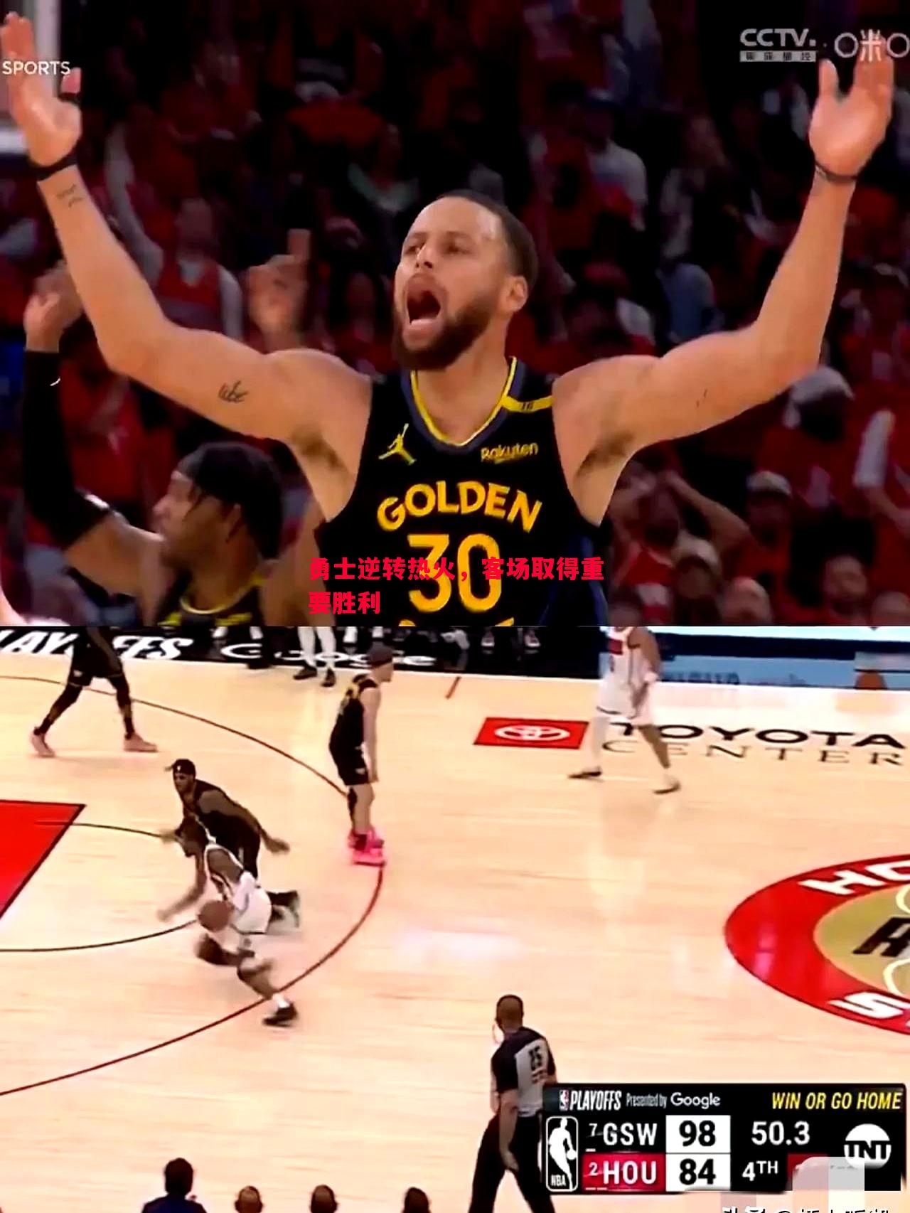 悟空体育-勇士逆转热火，客场取得重要胜利