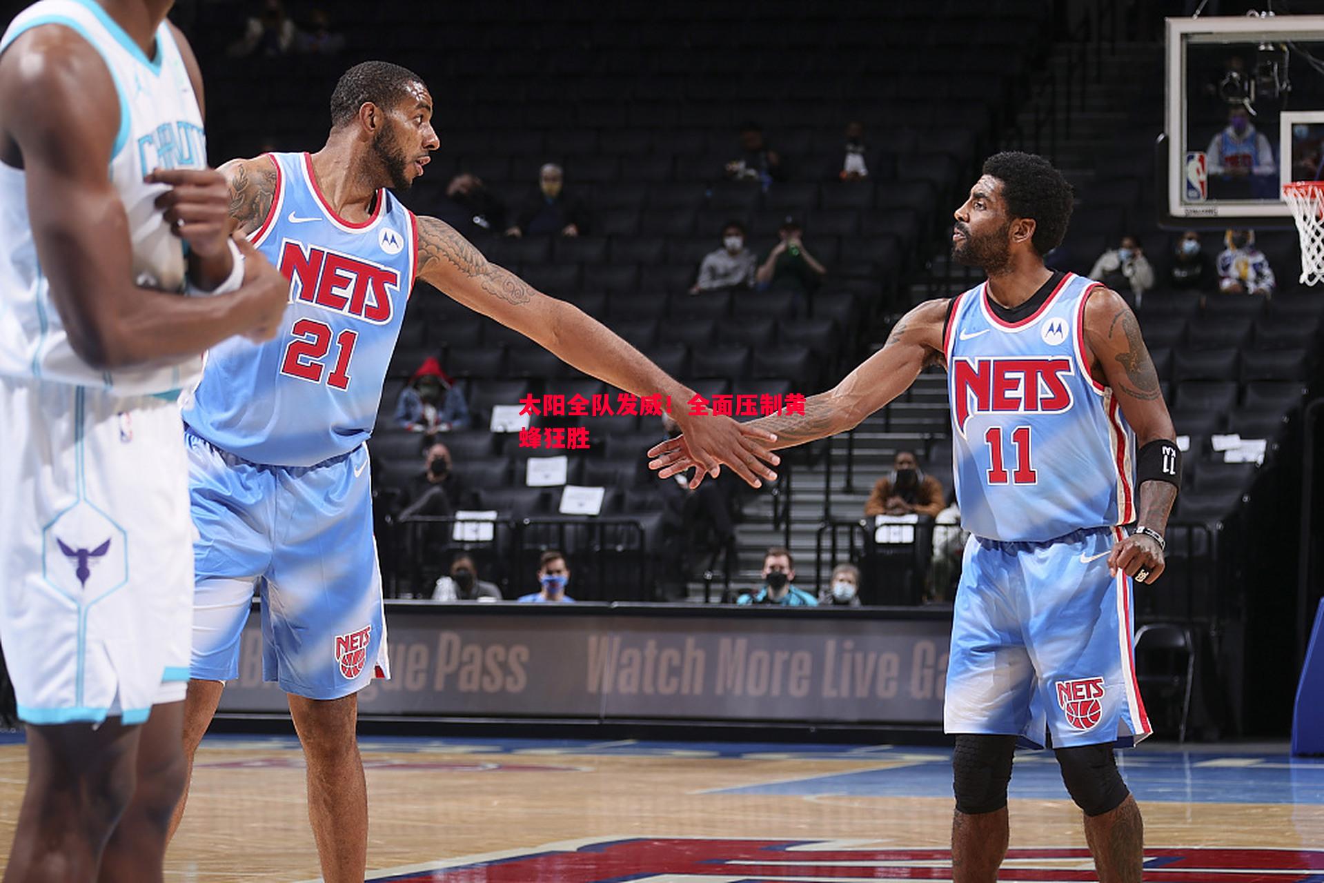 悟空体育-太阳全队发威！全面压制黄蜂狂胜