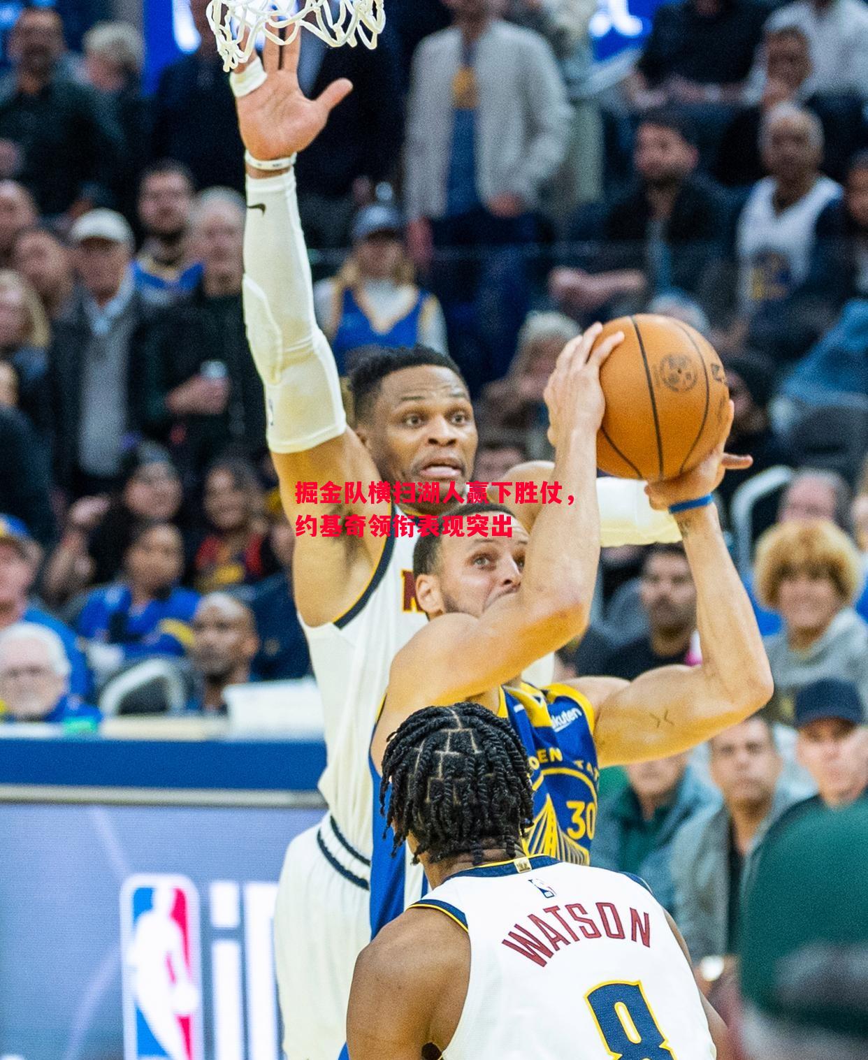 悟空体育-掘金队横扫湖人赢下胜仗，约基奇领衔表现突出