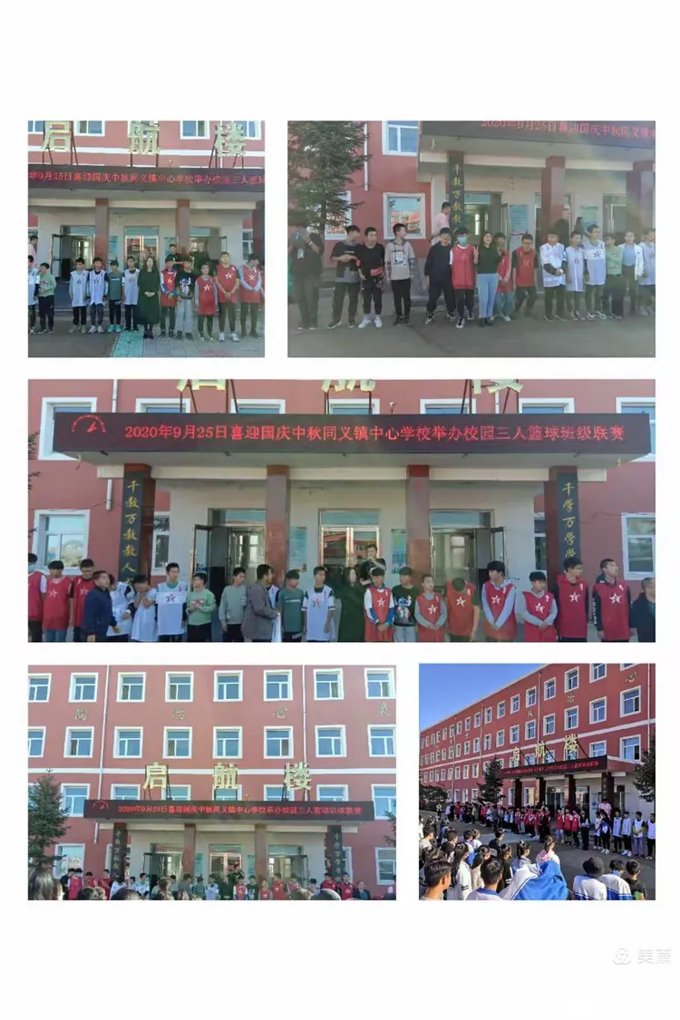 球队患难见真情,团结一致打赢比赛! 球队患难见真情,团结一致打赢比赛!