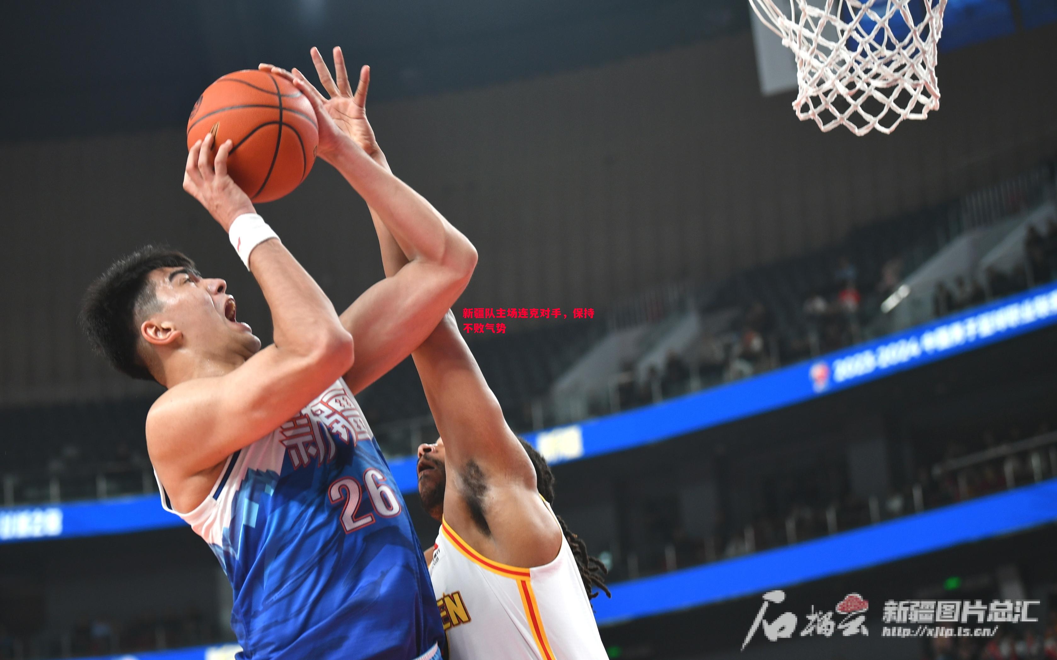 悟空体育-新疆队主场连克对手，保持不败气势